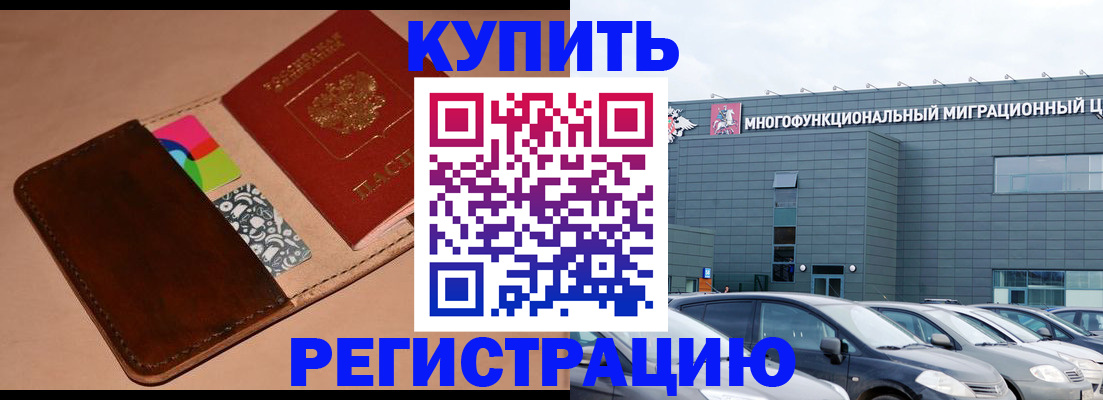 прописка поиск в Коркино