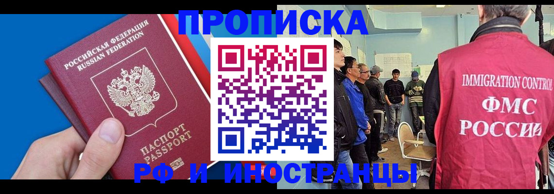 найти адрес прописки в Коркино